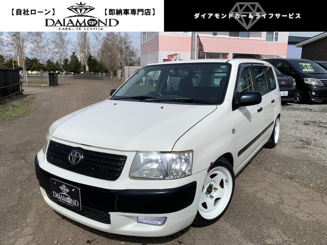 人気商品 サクシードバン ２ｗｄ トヨタ 2wd ｕｌ ｘ 1500cc At ホワイト カード決済ok Fucoa Cl