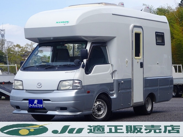 中古車 マツダ ボンゴトラック キャンピング ロータスrv マンボウ キッチン の中古車詳細 107 696km ホワイトツートン 茨城県 178 8万円 中古車情報 中古車検索なら 車選びドットコム 車選び Com 中古車 マツダ ボンゴトラック キャンピング ロータスrv マンボウ キッチン の中古車詳細 107 696km ホワイトツートン 茨城県 178 8万円 中古車情報 中古車検索なら 車選びドットコム 車選び Com
