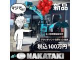 NAKATAKI NK10 特別キャンペーン ミニショベル ユンボ