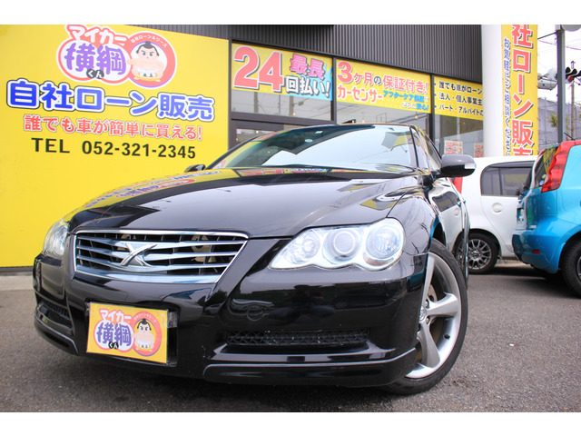 中古車 トヨタ マークx 2 5 250g Sパッケージ Hidライト Abs Vsc の中古車詳細 100 900km ブラック 愛知県 57 8万円 中古車情報 中古車検索なら 車選びドットコム 車選び Com