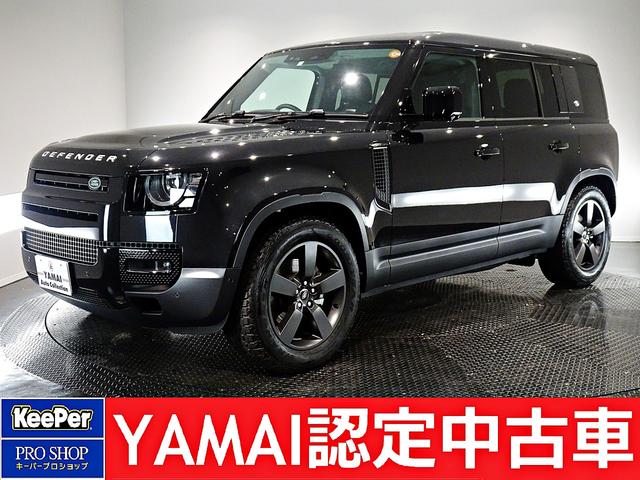 中古車 ランドローバー ディフェンダー 110 Se 2 0l P300 4wd 7人乗り Meridanサウンド 360 カメラ Etc の中古車詳細 1 000km ブラック 岐阜県 980万円 中古車情報 中古車検索なら 車選びドットコム 車選び Com