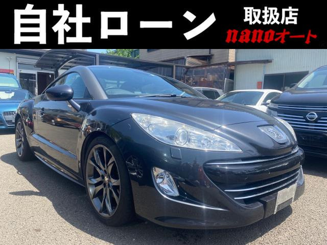 中古車 プジョー Rcz ブラックエディション 自社ローン可 人気のrcz 19インチア の中古車詳細 102 700km ブラック 東京都 万円 中古車情報 中古車検索なら 車選びドットコム 車選び Com