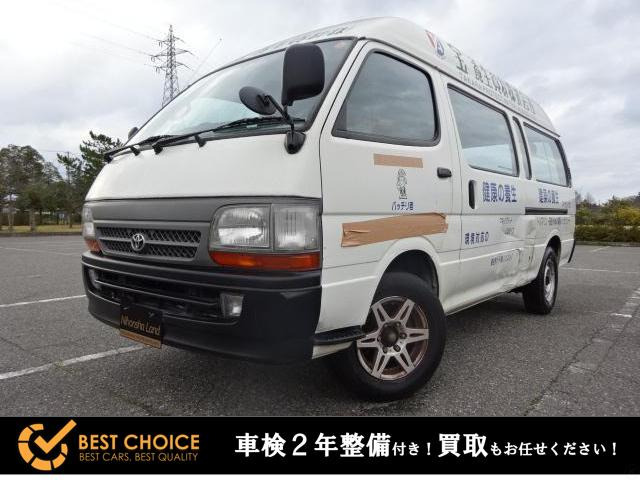 中古車 トヨタ ハイエースバン 2 0 Dx スーパーロング の中古車詳細 342 000km ホワイト 新潟県 69万円 中古車情報 中古車検索なら 車選びドットコム 車選び Com