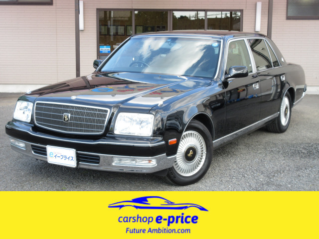 中古車 トヨタ センチュリー ベースグレード ワンオーナー 純正ナビ 地デジ Bカメラ の中古車詳細 130 300km ブラック 茨城県 280万円 中古車情報 中古車検索なら 車選びドットコム 車選び Com