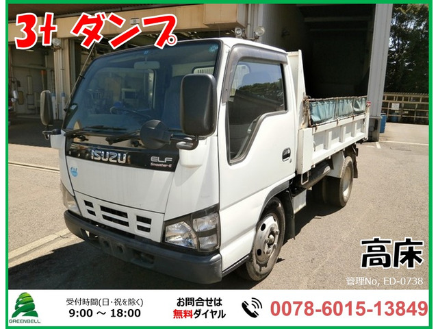 中古車 いすゞ エルフ H18いすゞ3t ダンプ高床 の中古車詳細 148 639km ホワイト 神奈川県 165万円 中古車情報 中古車 検索なら 車選びドットコム 車選び Com