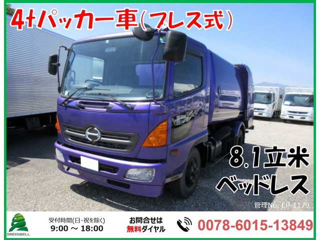 中古車 日野 レンジャー H15日野4tパッカープレス8 1立米 の中古車詳細 267 105km ブルー 神奈川県 308万円 中古車情報 中古車検索なら 車選びドットコム 車選び Com