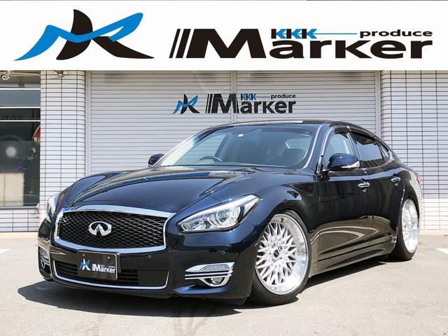 中古車 日産 フーガ 走行5万キロ台 新品steinerinchアルミ 新品tein車高調 の中古車詳細 56 000km ネイビー 愛知県 1万円 中古車情報 中古車検索なら 車選びドットコム 車選び Com