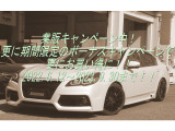 レガシィB4 2.5 GT Sパッケージ 4WD ☆希少6速 車高調 マフラー HDD☆