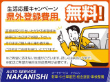 フェアレディZ 3.7 バージョン T 新品社外マフラー 新品車高調