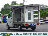 ミニキャブトラック 冷蔵冷凍車 移動販売車 -5℃設定 三方開き