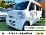 エブリイ  PA ハイルーフ 5AGS車 4WD