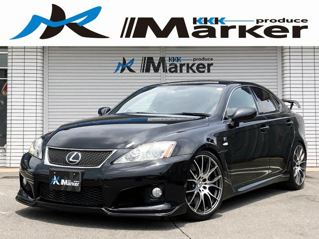 中古車 レクサス Is F 5 0 車高調 Fスポイラー トランクsp の中古車詳細 129 000km ブラック 愛知県 199万円 中古車情報 中古車検索なら 車選びドットコム 車選び Com