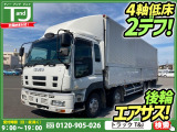 いすゞ ギガ ウィング