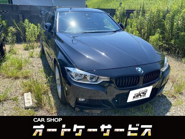 中古車 Bmw 318i 走行距離2万キロ以内 スーパーセール