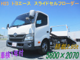 トヨエース  スライドセルフ車検付積載2.95t