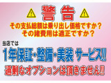フォレスター 2.0i-L アイサイト 4WD 本州車 保証1年 ワンオーナー Bカメラ
