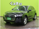 Q5 40 TDI クワトロ スポーツ Sラインパッケージ ディーゼル 4WD 【HDDナビTV★360度...