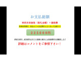 ミライース X 乗出総額22.5万■i-stop