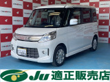 スペーシアカスタム GS 4WD 
