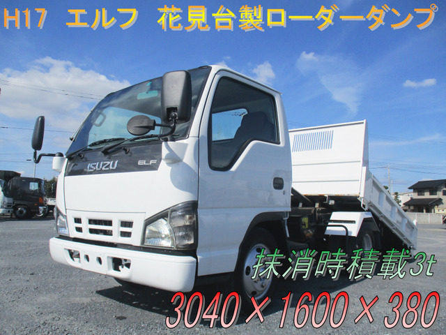 中古車 いすゞ エルフ ダンプ 花見台製ローダーダンプ抹消時積載3t の中古車詳細 229 475km ホワイト 東京都 286万円 中古車情報 中古車検索なら 車選びドットコム 車選び Com