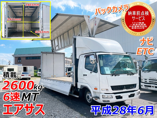 中古車 三菱ふそう ファイター ウィング エアサス 積載2600kg 6速mt の中古車詳細 704 901km ホワイト 愛知県 264万円 中古車情報 中古車検索なら 車選びドットコム 車選び Com