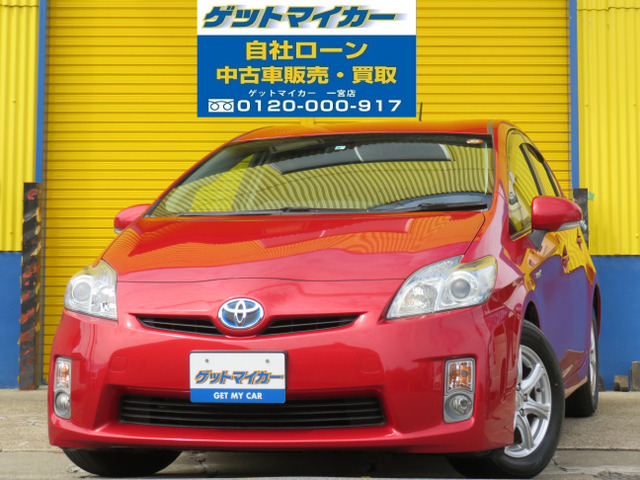 中古車 トヨタ プリウス 1 8 S 自社ローン ナビ フルセグ Bカメラ の中古車詳細 112 551km レッド 愛知県 73万円 中古車情報 中古車検索なら 車選びドットコム 車選び Com
