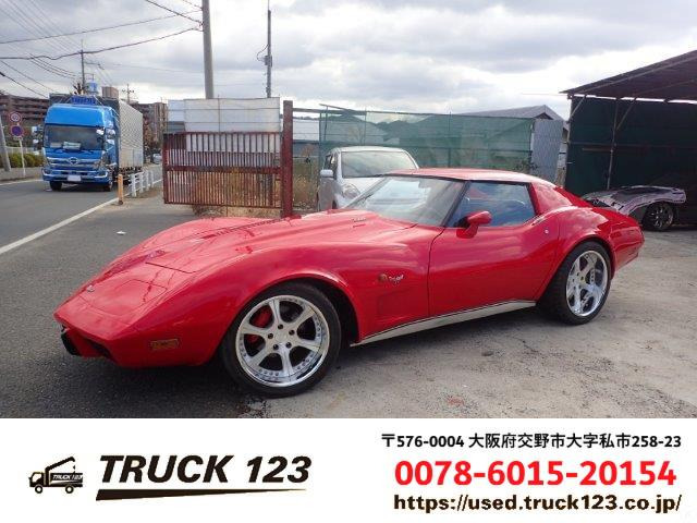 中古車 シボレー コルベット 5 7 C3 1977 スティングレー 大阪 の中古車詳細 50 156km レッド 大阪府 748万円 中古車情報 中古車検索なら 車選びドットコム 車選び Com