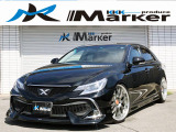 マークX 2.5 250G リラックスセレクション ブラックリミテッド Fバンパーエアロ ETC