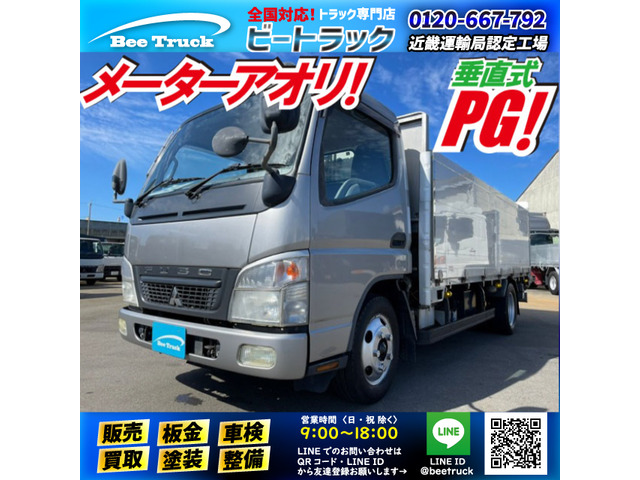 トラック、平ボディ、ダンプ、2トン軽トラ塗装、板金、カスタム