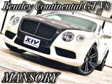 コンチネンタルGTC V8 4WD マリナーPKG&マンソリーカーボン