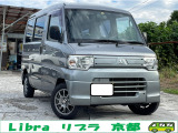 ミニキャブバン CD ハイルーフ 車検整備付/ナビ/テレビ/DVD/ETC
