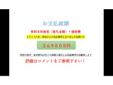 ソリオバンディット  検5/6 総額26.9万■外装難あり