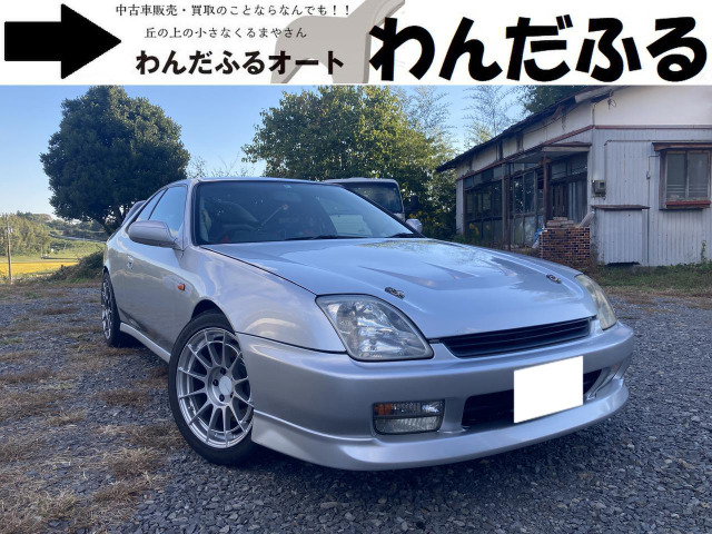 中古車 ホンダ プレリュード 2.2 SiR Sスペック 即サーキット仕様! の