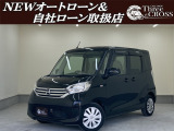 デイズルークス X 片側電動スライドドア フルセグ キーレス