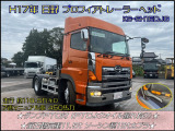 プロフィア  トレーラー トラクタヘッド ダンプPTO
