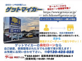 フレアワゴン カスタムスタイル XS 自社ローン 滋賀 ETC Bカメラ
