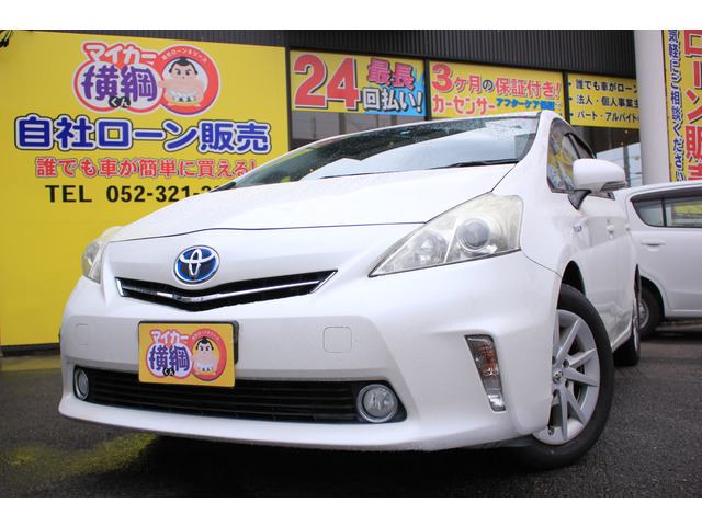 中古車 トヨタ プリウスa 1 8 S の中古車詳細 104 167km パールホワイト 愛知県 92 8万円 中古車情報 中古車 検索なら 車選びドットコム 車選び Com