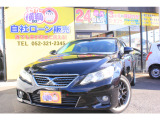 マークX 2.5 250G リラックスセレクション 