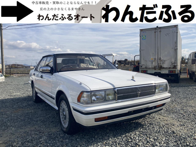 中古車 日産 セドリック 2.0 ブロアム V20ツインカムターボ の中古車