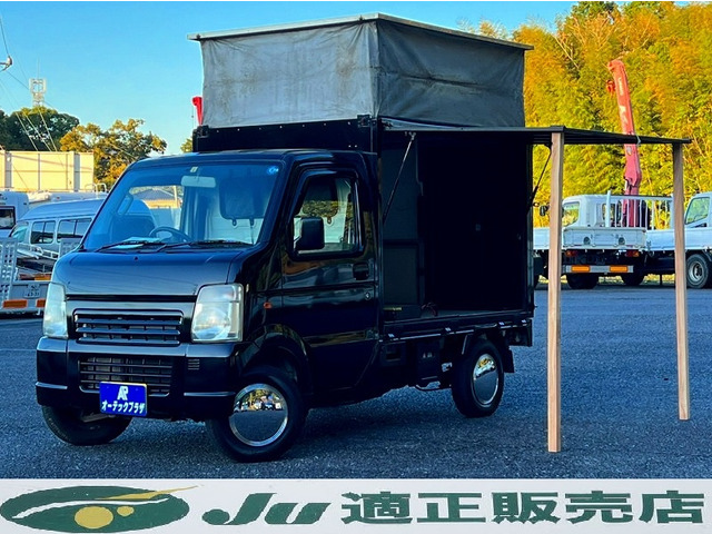 スズキ☆キャリィ☆キッチンカー☆移動販売車☆ | www.ddechuquisaca