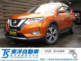 日産 エクストレイル
