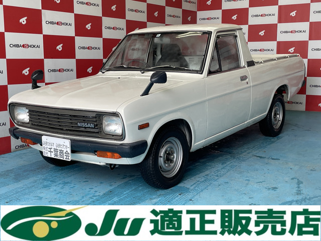 中古車 日産 サニートラック 1.2 デラックス 全塗装済み 吊り下げ