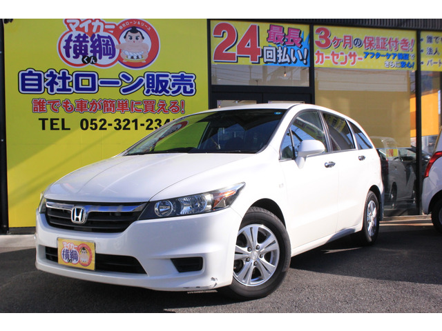 中古車 ホンダ ストリーム 1 8 X スタイリッシュパッケージ の中古車詳細 75 769km パールホワイト 愛知県 63 8万円 中古車情報 中古車検索なら 車選びドットコム 車選び Com