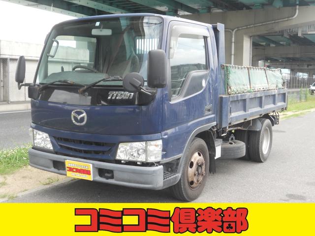 中古車 マツダ タイタン の中古車詳細 (348,000km, 紺, 福岡県, 90万円