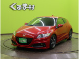 CR-Z 1.5 アルファ マスターレーベル 【HDDナビTV★無限エアロ】