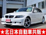 3シリーズセダン 320i  