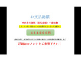 ソリオ 1.2 X-DJE レーダーブレーキサポートII 検6/5総額41.4万■ナビTV Pスラ