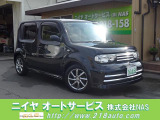 日産 キューブ 1.5 ライダー