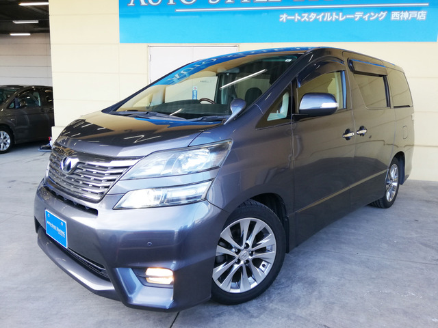 中古車 トヨタ ヴェルファイア 2.4 Z プラチナセレクションII ナビ 
