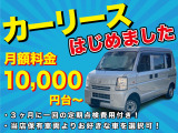 エブリイ ジョイン ハイルーフ 5AGS車 4WD ナビ(テレビ)☆ETC☆全国1年保証